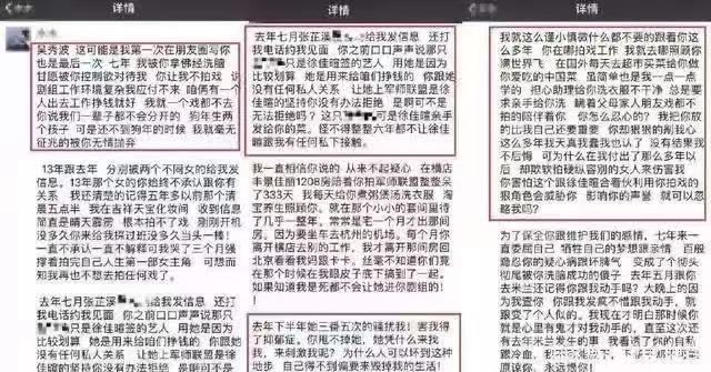 周公解梦 梦见我有外遇