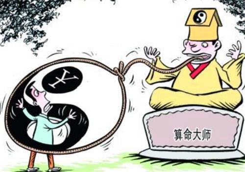 富贵可期算命
