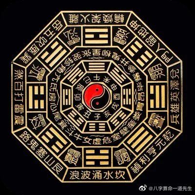 什么样的八字富贵双全