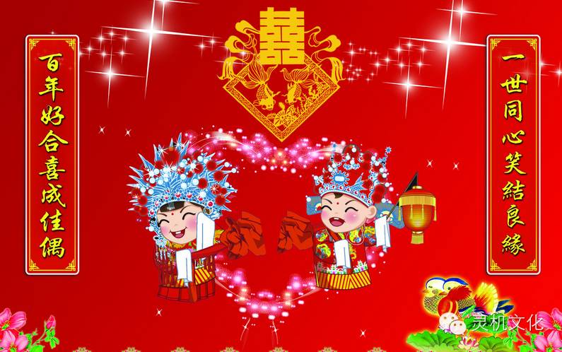 算命的说我今年必有桃花运