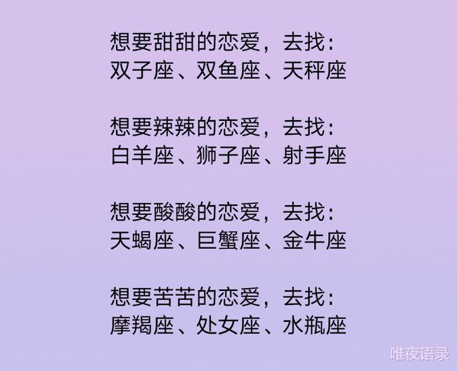 狮子座女生的桃花运势