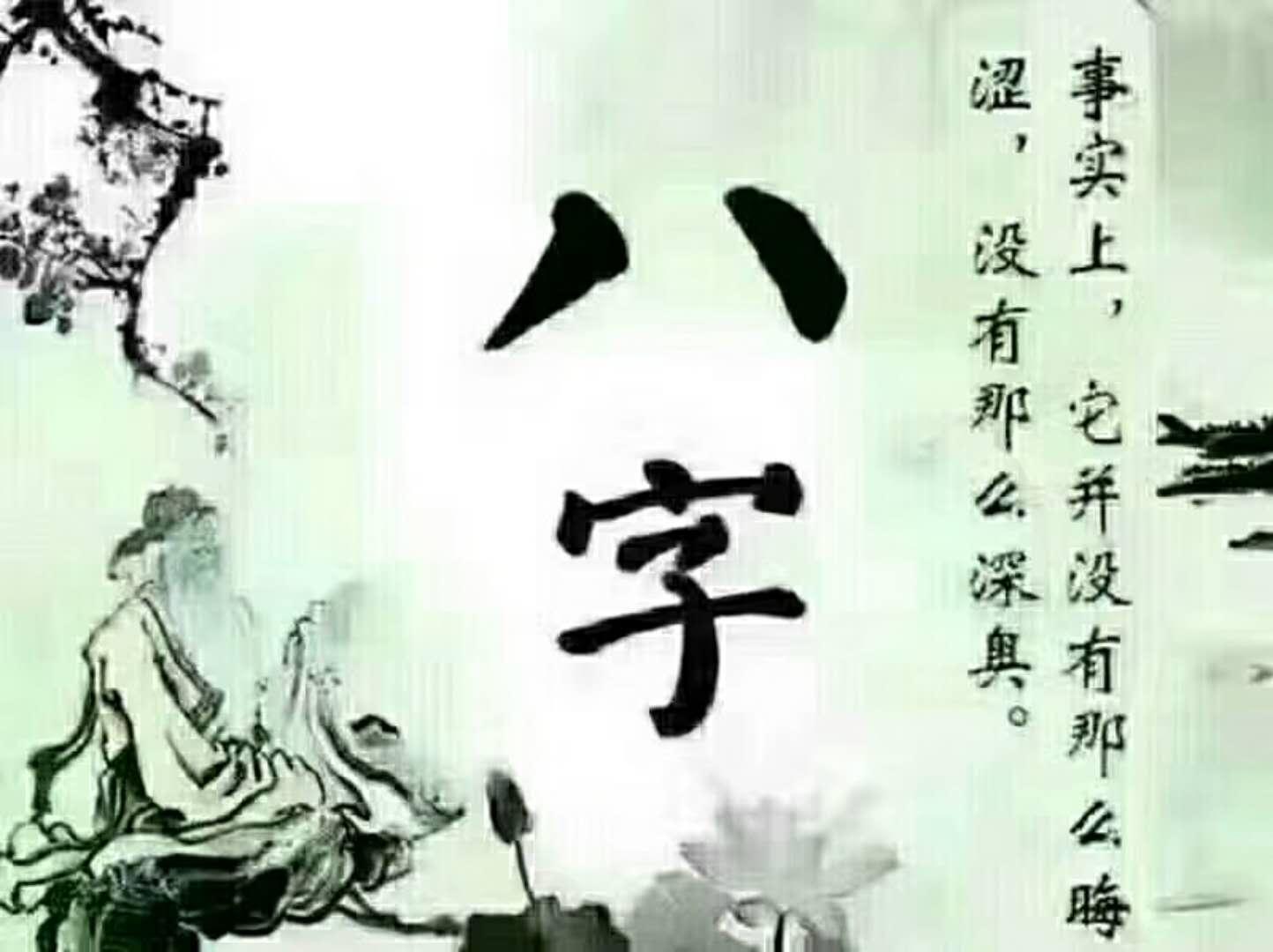 身弱富贵八字例举