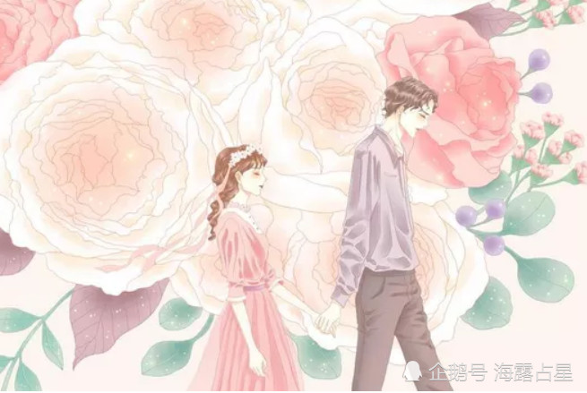 射手座 桃花运 运势