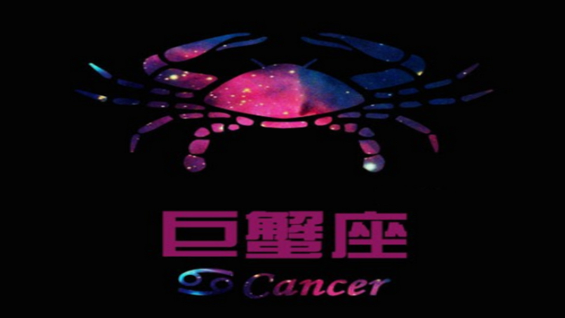 巨蟹座今年桃花运势2022女