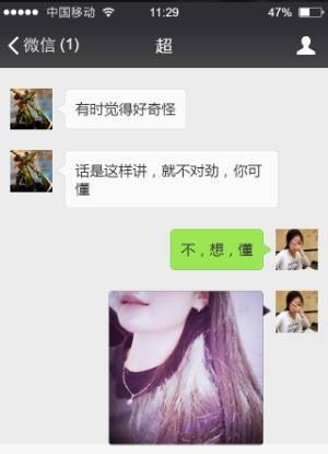 周公解梦 梦见我有外遇
