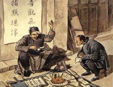 算命看出有外遇