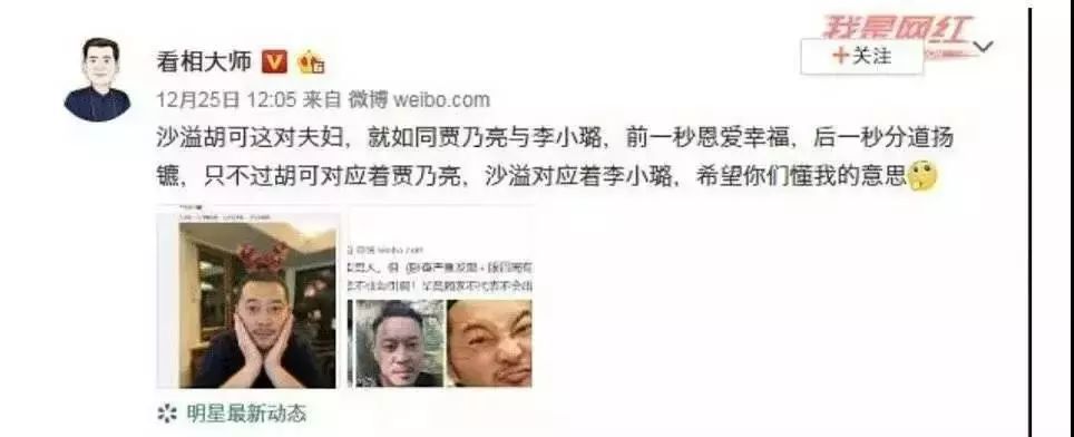 算命算出来有外遇