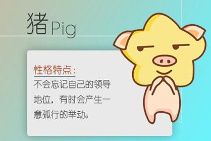 算八字说我没有桃花运