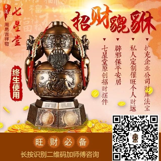 易经桃花运财运