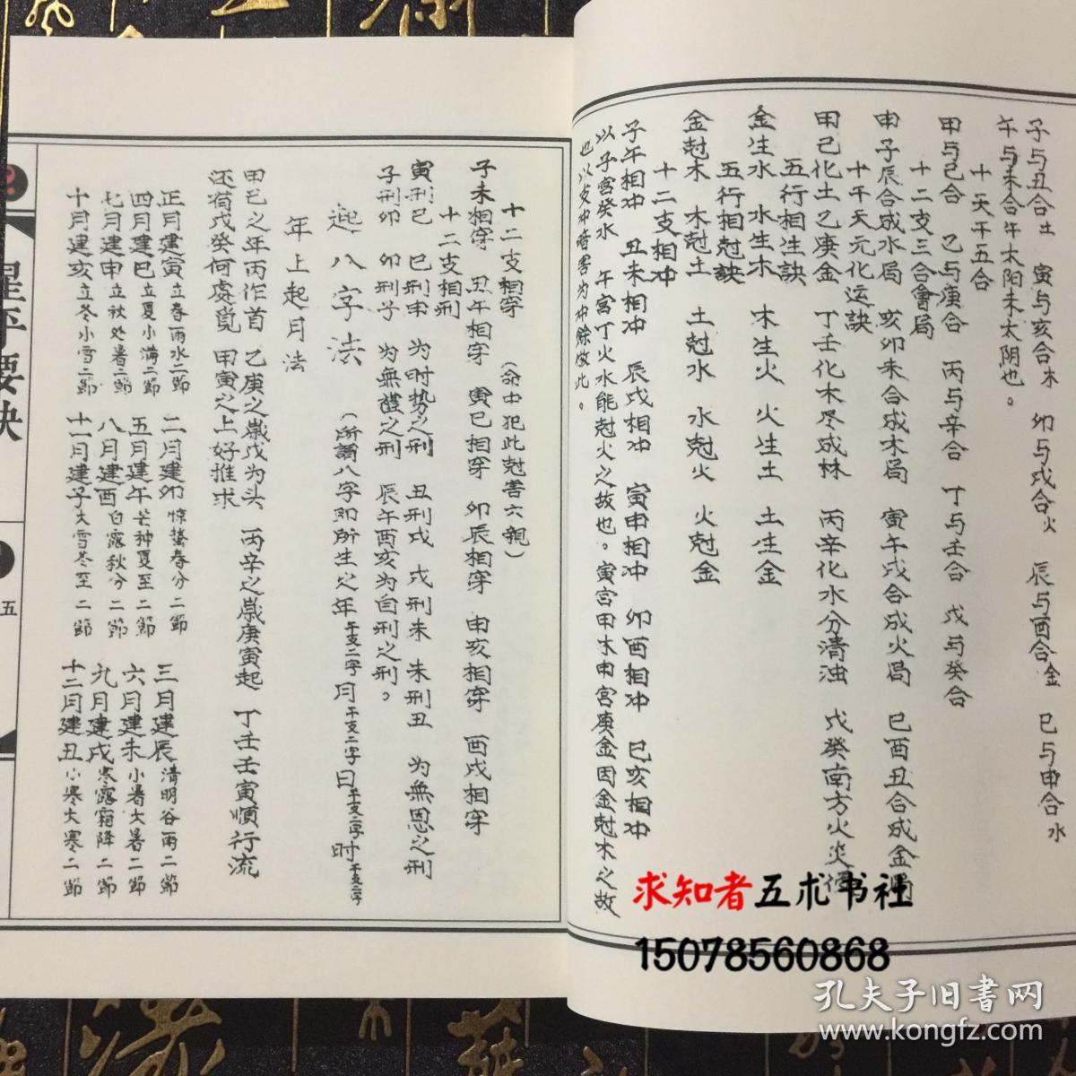 如何从八字中分析男女有外遇
