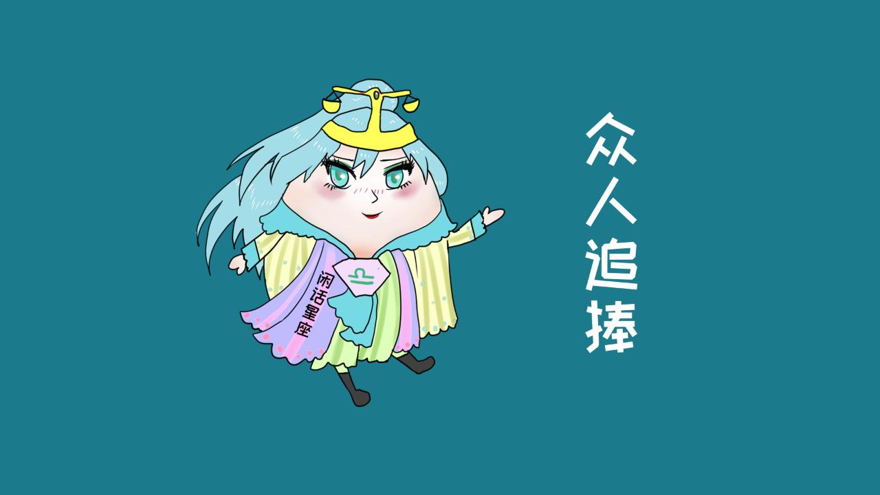 双子座明日桃花运运势