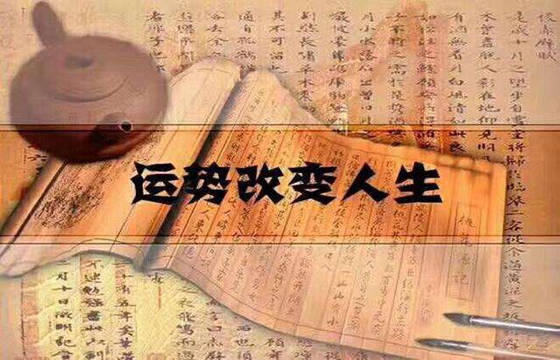 怎么判断一个人八字富贵