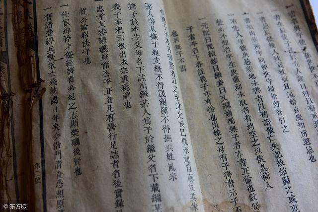 八字算命贫贱富贵之甲日生在亥月