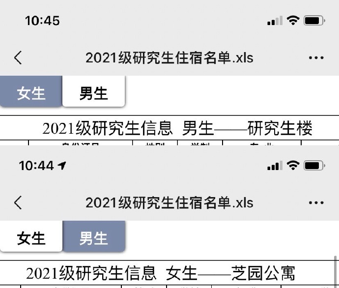 周公解梦梦见老公有外遇且生有小孩