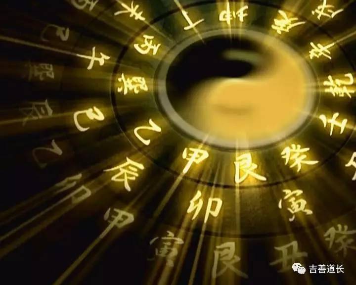 从八字看你是早年发财还是晚年富贵