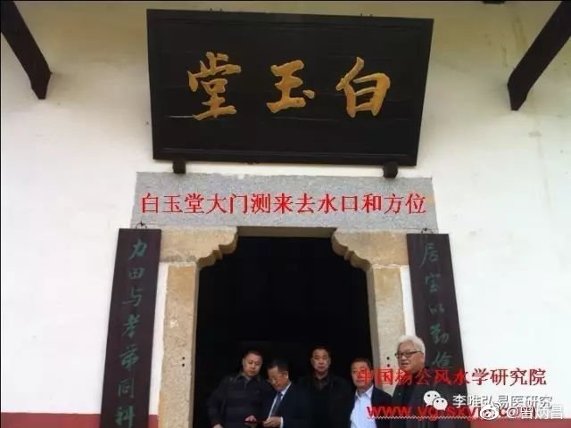 称骨算命富贵与贫
