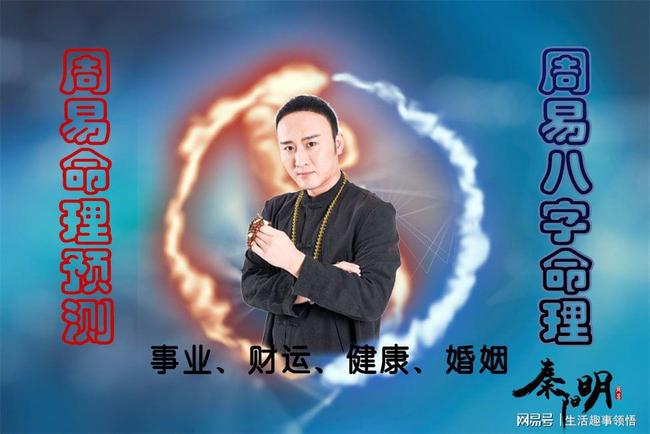 从八字算命一生的富贵贫贱讲解
