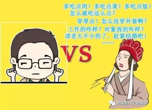 八字食伤决定富贵吗