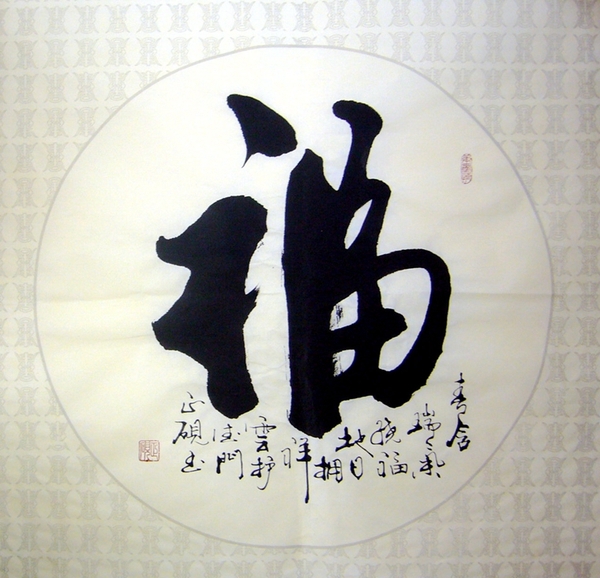 八字看父母子女是否富贵
