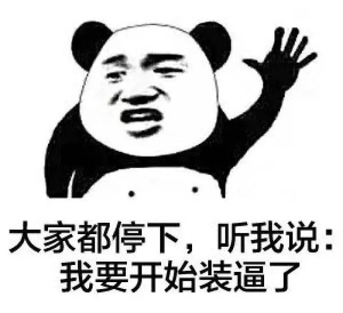 算命的说我今年必有桃花运