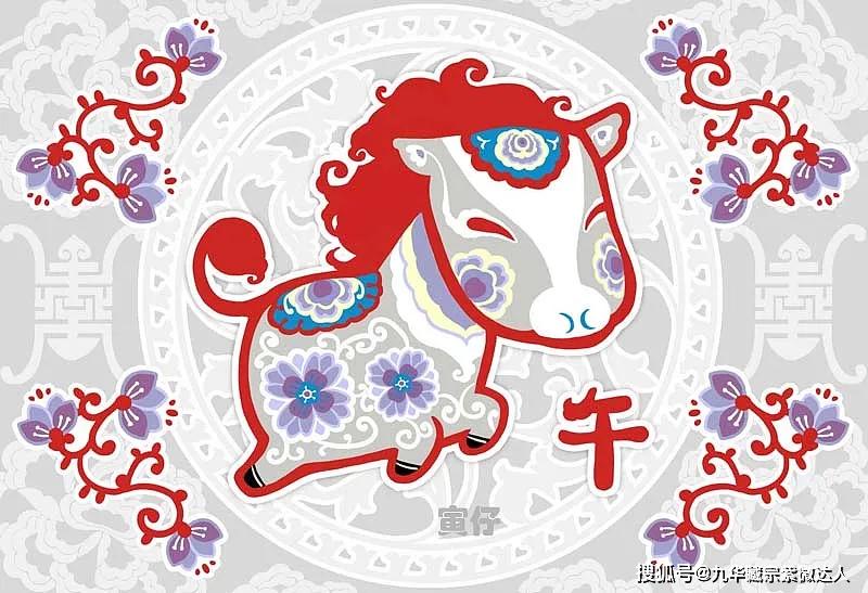 庚子年出生在午月富贵八字
