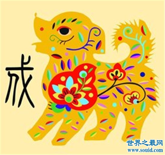 周易算命属狗桃花运几月