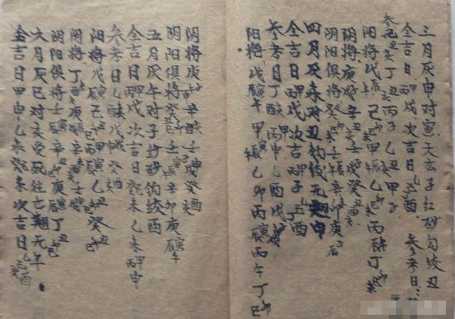 八字看配偶是否有外遇算命