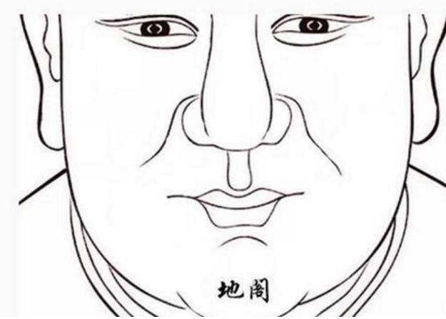 算命看面相说我富贵命