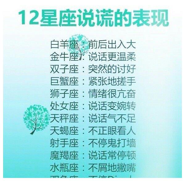 十二星座四月桃花运势谁能脱单