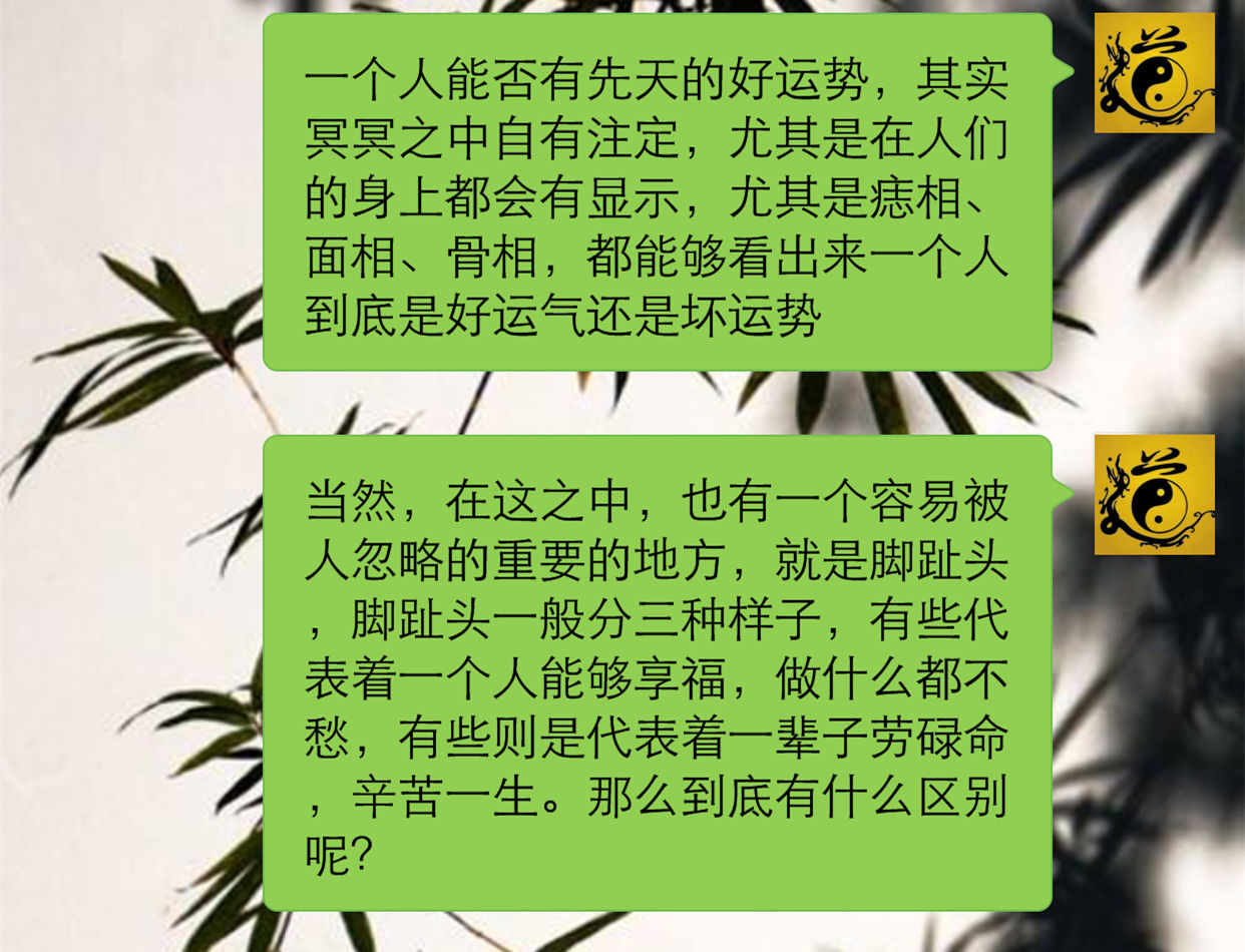 你的八字有富贵命吗
