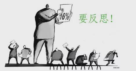 八字无印的人不富贵