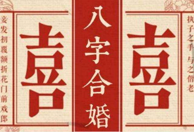 丁酉年容易有外遇的八字