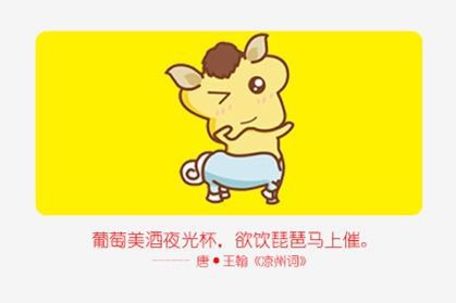 2021年属马的桃花运势