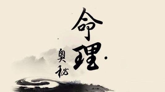 羊刃格的富贵八字