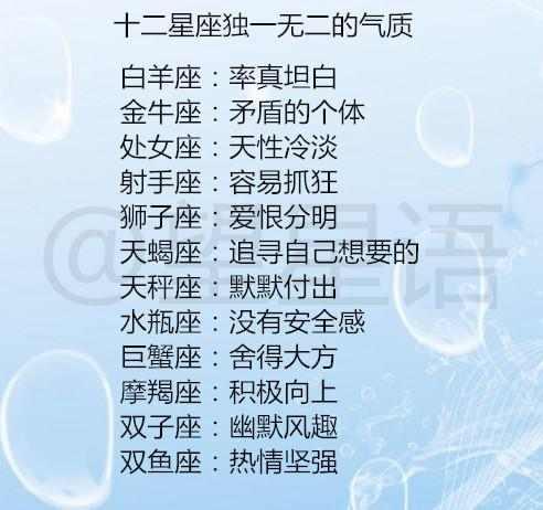 双子座今年桃花运势