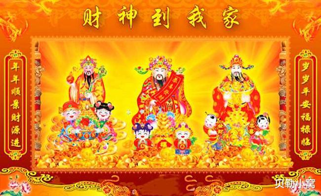 42岁以后走富贵运的男命八字