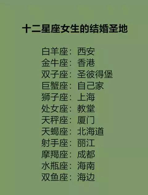 金牛座今年桃花运势
