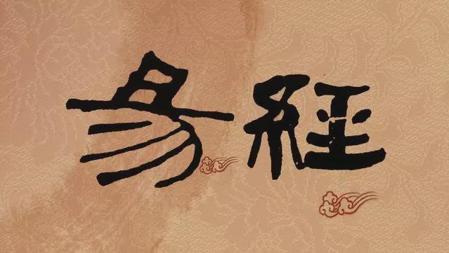 八字看人的富贵贫贱