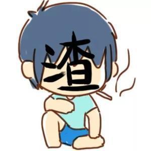 去算命说老公会有外遇