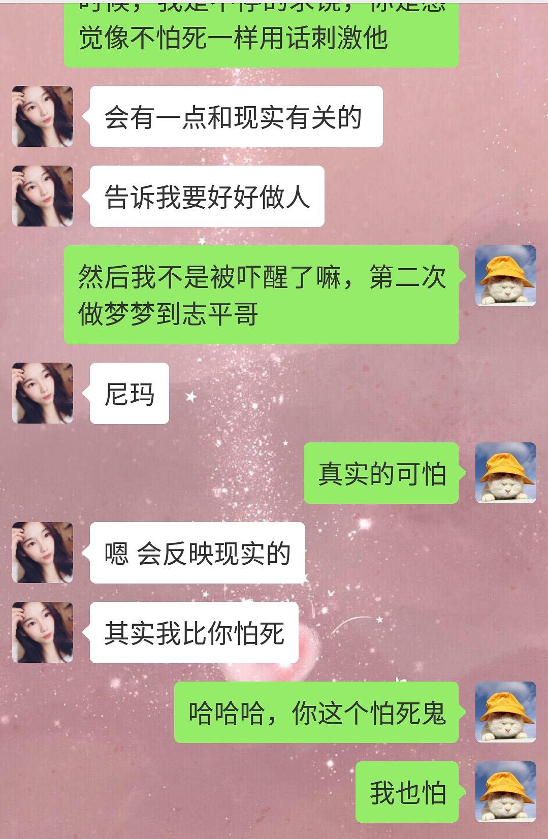 周公解梦梦见外遇离婚