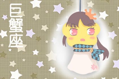 2021年十二星座桃花运势