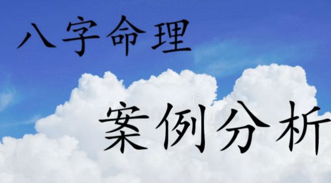 八字天干杀印相生的富贵格局