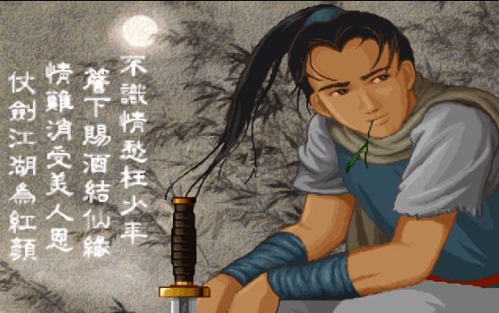 江湖算命桃花运