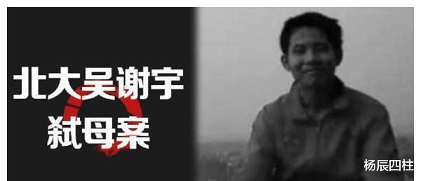 八字看外遇实例