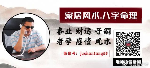 八字看外遇的能力