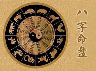 有外遇和有福气的女命八字