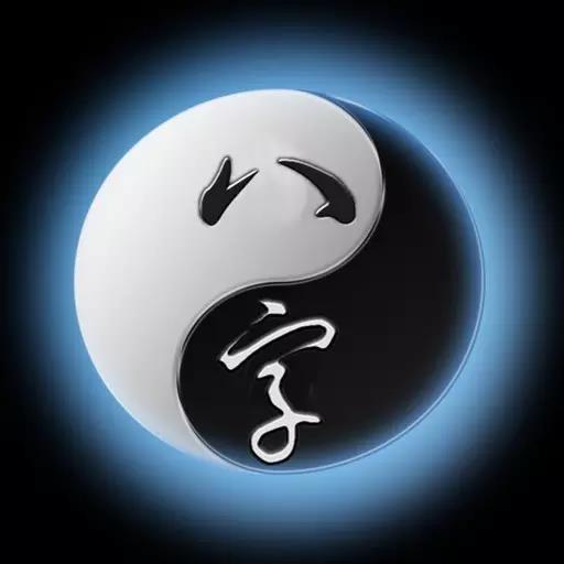 八字怎么看有没有富贵命
