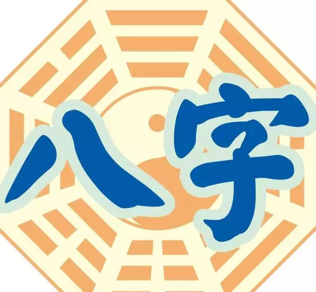 日元为壬癸八字如何搭配富贵