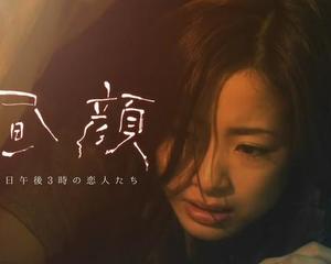周公解梦 自己外遇