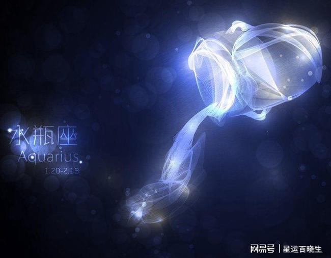 水瓶座2021年7月份桃花运势